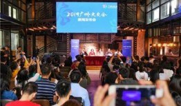 广州新闻现场爆料,突发事件现场直击！