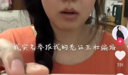 吃瓜网曝网红是真的吗,真相究竟如何？